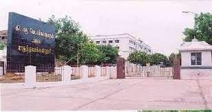 KAPVGMC_Tiruchirappalli